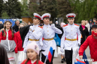 Синий платочек.1, Фото: 24