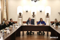 Ректор ТулГу и студенческие семьи, Фото: 17