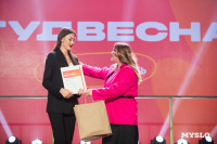Тульская студенческая весна-2025, Фото: 133
