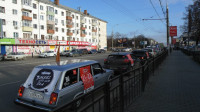 Тульские автомобилисты устроили автопробег в поддержку донорства, Фото: 3