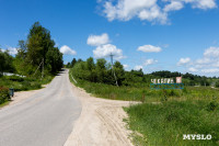 Тульские маршруты. Чекалин и его окрестности, Фото: 15