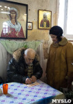 Бедрос Киркоров в Ясногорском районе, Фото: 10