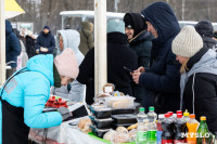 Масленица в Центральном парке, Фото: 101