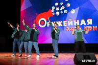 Кто вышел в финал Оружейной лиги КВН, Фото: 22