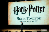 Темы игры – Джиган и Ваня Дмитриенко: в Туле выбрали первых финалистов Оружейной лиги КВН, Фото: 144