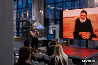 Фестиваль «Молодая фотография» в Туле: какой кадр станет шедевром?, Фото: 162