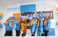 Открытие центра продаж и обслуживания клиентов "Ростелеком" в Узловой, Фото: 14