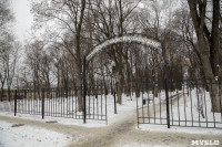 Рогожинский парк, зима 2019, Фото: 1