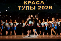 Краса Тулы 2026, Фото: 33