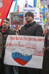 В Туле проходит митинг в поддержку Крыма, Фото: 42