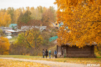 Золотая осень в Туле-2019, Фото: 97