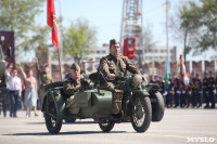 Парад Победы. 9 мая 2015 года, Фото: 153