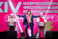 XIV Всероссийский фестиваль детских команд КВН «Первые», Фото: 74