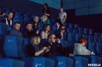 СИНЕМА ПАРК презентовал в Туле суперкинозал IMAX, Фото: 83