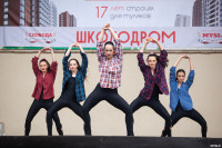 Школодром-2023» в Центральном парке Тулы: начни новый учебный год ярко!, Фото: 156
