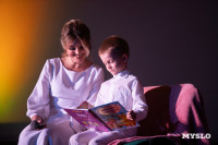 Мама года 2025 , Фото: 36