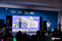 В Туле презентовали ЖК «Аспен парк»: каким он будет, Фото: 61