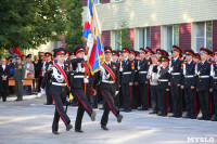 Принятие присяги в Первомайском кадестком корпусе, Фото: 107