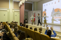В Туле прошел форум школьных музеев ЦФО, Фото: 9