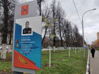 В Туле появилась Аллея Героев спецоперации на Украине, Фото: 23