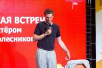 Творческая встреча с Иваном Колесниковым, Фото: 48