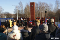 Открытие памятника сотрудникам ФСО, Фото: 14