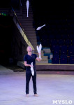 «В Тульском цирке прошла открытая репетиция программы «Цирк зажигает огни», Фото: 36