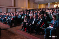 В ТулГУ стартовала Всероссийская мультиконференция по проблемам управления, Фото: 1