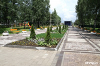 Пролетарский парк и теннисный центр. 18 июля 2015, Фото: 2