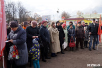 Митинг в Кимовске, Фото: 4