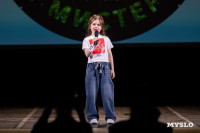 Мини-мисс и Мини-мистер Тула, Фото: 46