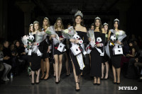 Мисс Тула 2026, Фото: 109