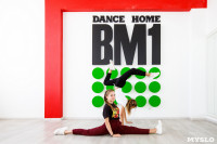 Танцевальный дом BM1 - перезагрузка, Фото: 6