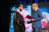 Вручение дипломов ТулГУ 2019, Фото: 174
