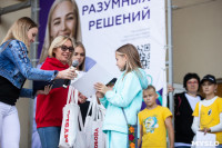 Семейный фестиваль «Школодром-2022» в Центральном парке Тулы: большой фоторепортаж и видео, Фото: 276