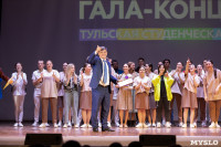 «Тульская студенческая весна – 2022», Фото: 91