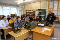 Всероссийская тренировка по ГО в Туле, Фото: 22