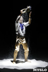 Грандиозное цирковое шоу «Песчаная сказка» впервые в Туле!, Фото: 41