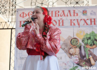 Фестиваль постной кухни., Фото: 94