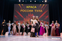 Титул «Краса России Тула — 2025» выиграла Елизавета Проворкова, Фото: 4