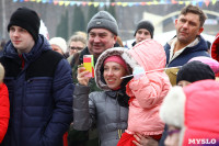 Масленица в Центральном парке от компании «Медиатраст», Фото: 37