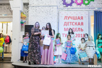 Лучшая модель Тулы - 2018, Фото: 155