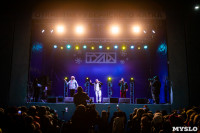 Концерт группы "Иванушки" на площади Ленина, Фото: 38