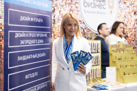 Встреча с женщинами-предпринимателями , Фото: 20