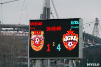 «Арсенал» Тула - ЦСКА Москва - 1:4, Фото: 127