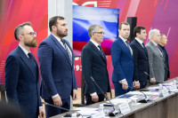 День российской науки , Фото: 76