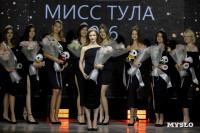 Мисс Тула 2026, Фото: 82