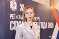 Награждение премией Спортсмен года 2025 , Фото: 2