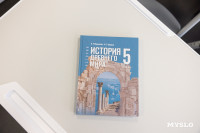 Как выглядит после ремонта тульская гимназия №30, Фото: 50