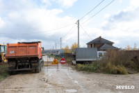 Тулагоргаз подключил 850-й дом к газу в рамках комплексной программы, Фото: 21